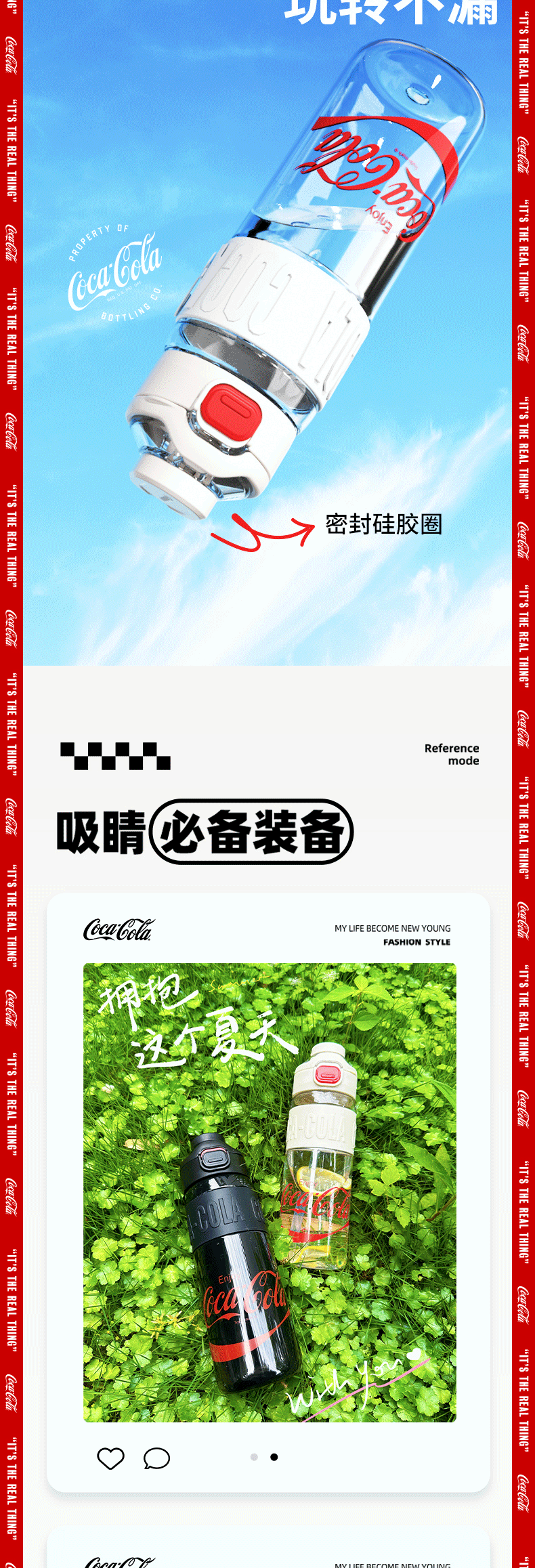 23-06-GE-CK23SS-DS6系列-可口可乐联名系列-双饮运动瓶-详情页-790_03