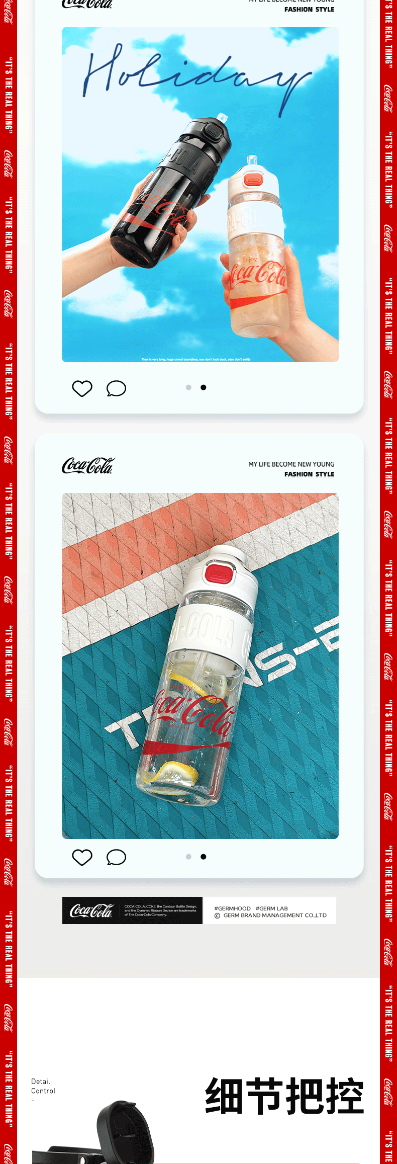 23-06-GE-CK23SS-DS6系列-可口可乐联名系列-双饮运动瓶-详情页-790_04