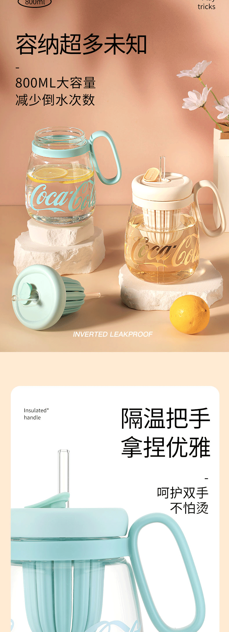 GE-CK23SS-DS8系列-花茶办公杯-详情页-23-05_790_03
