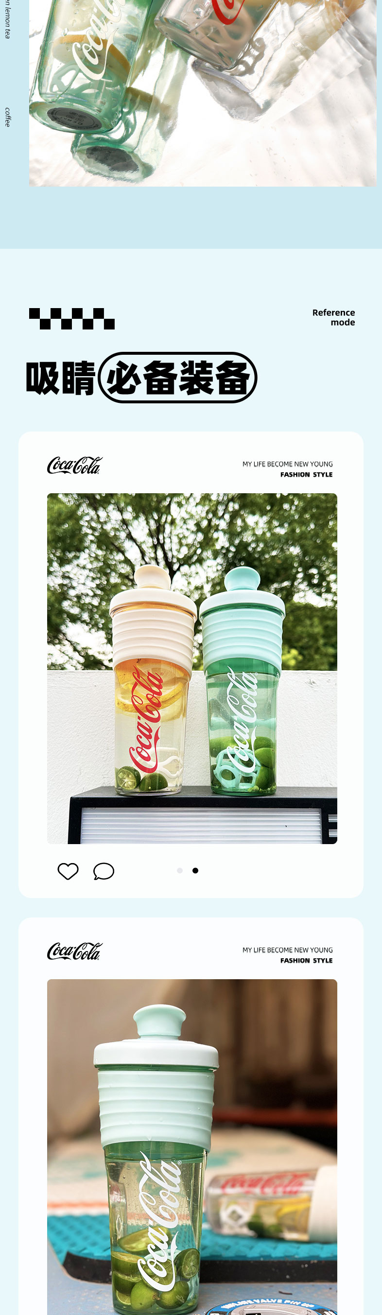 GE-CK23SS-DS9系列可口可乐联名系列-时尚摇摇杯-详情页-23-06_790_03