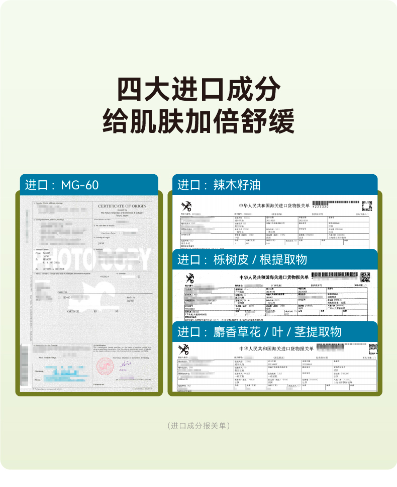 HBN臻润安颜云感洁面乳详情13