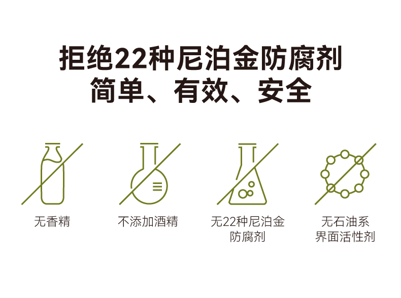 HBN臻润安颜云感洁面乳详情17