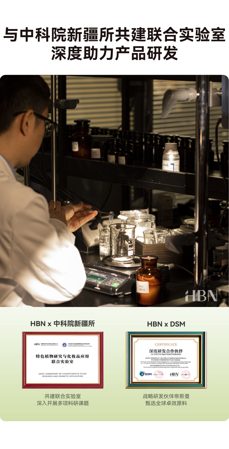 新咖啡因眼霜15g详情16