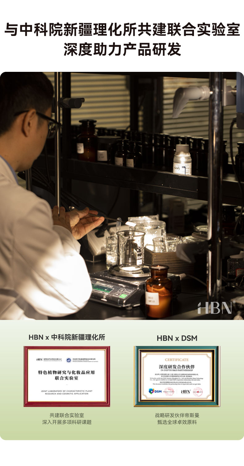 特证版发光水详情页_17