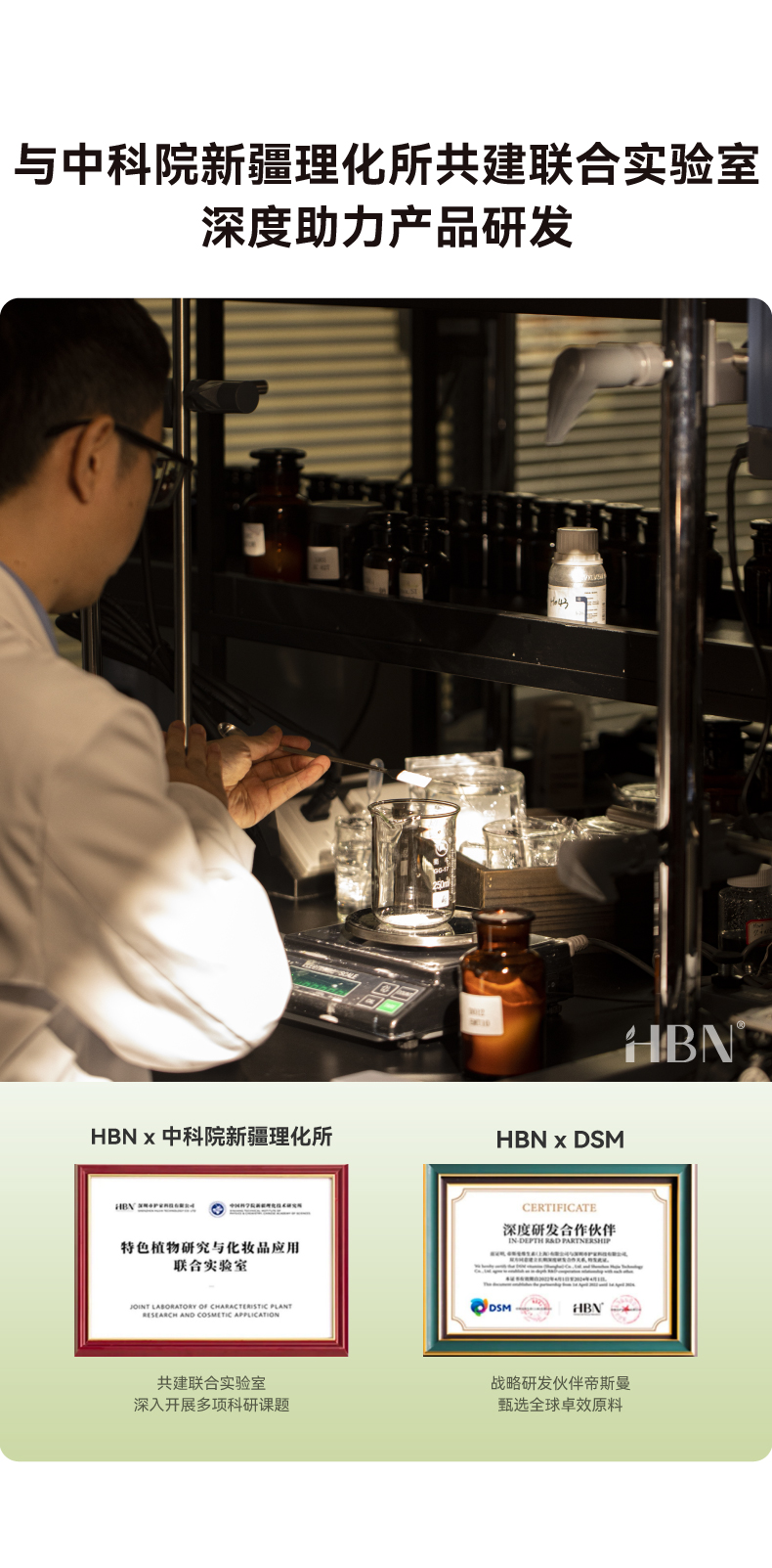 视黄醇塑颜精华乳-详情6