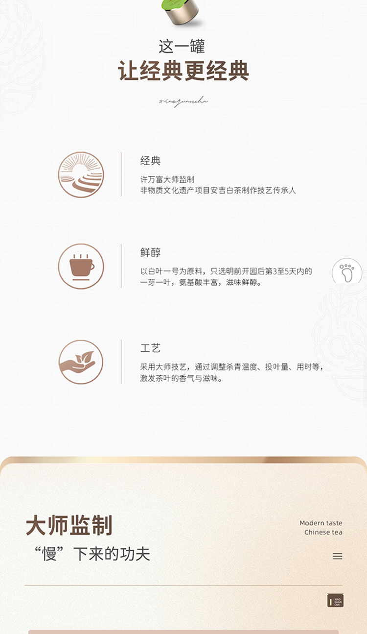 微信图片_202308261357201_02