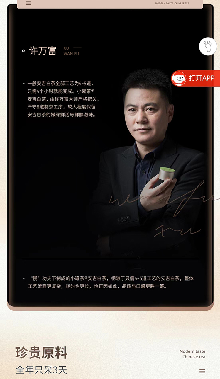 微信图片_202308261357201_03