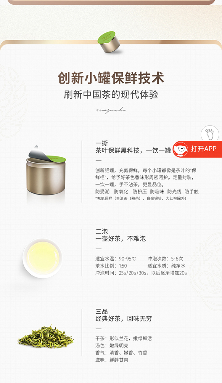 微信图片_202308261357201_07