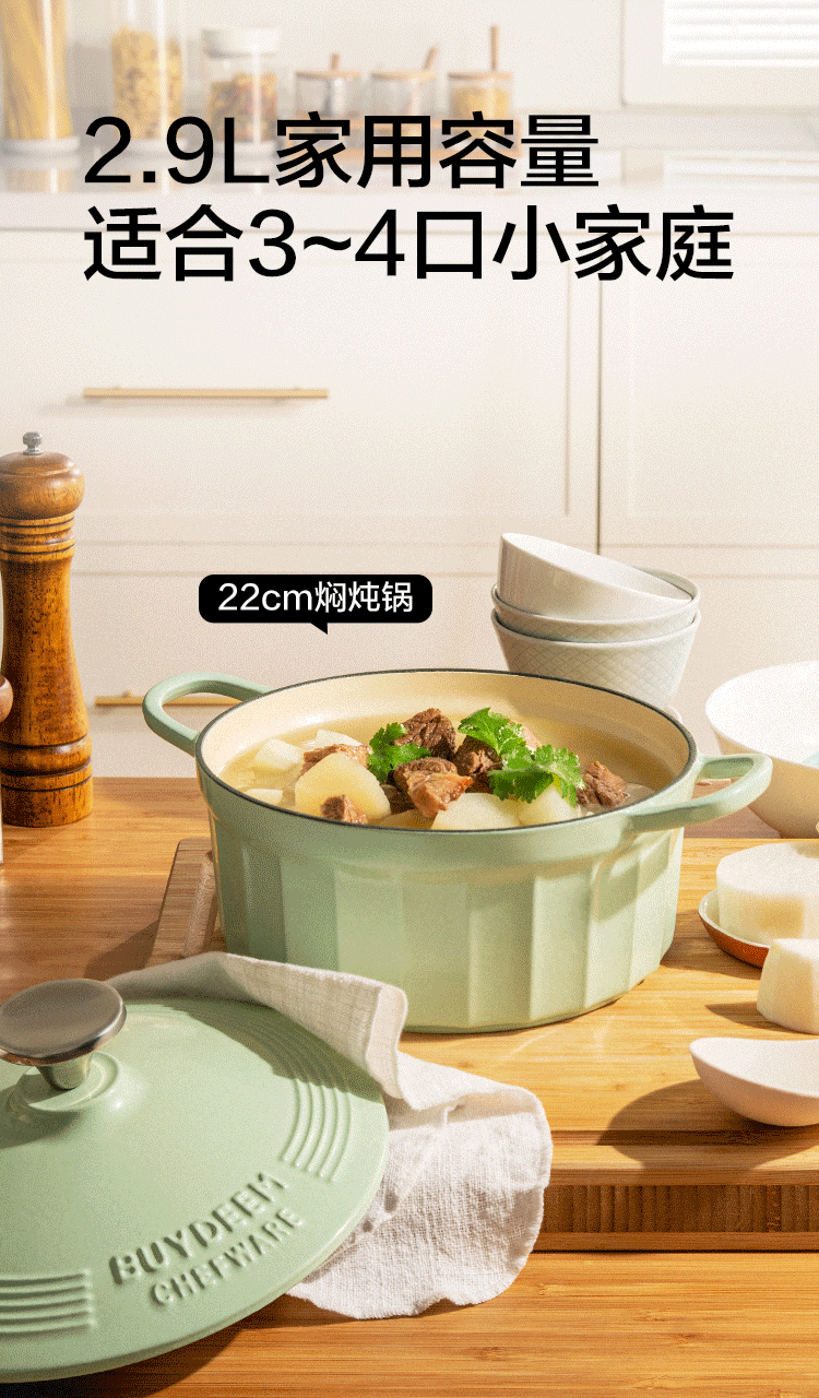 22+25锅详情页_04