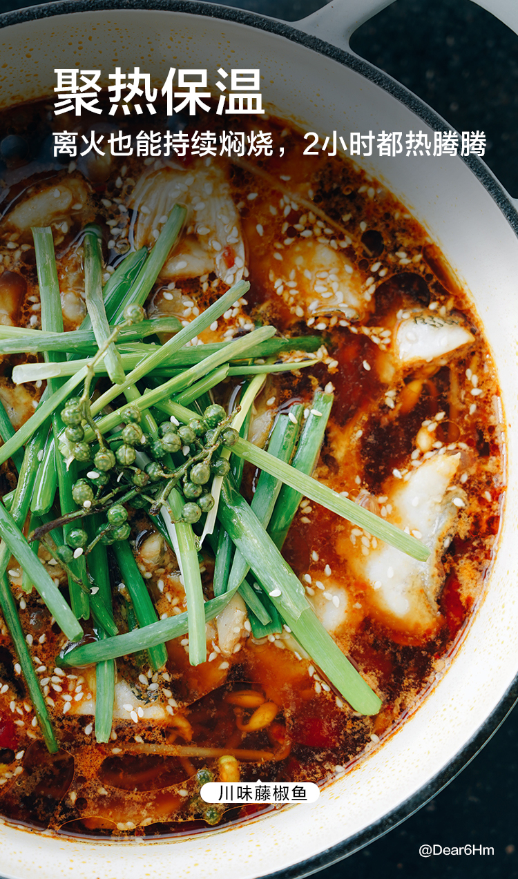 22+25锅详情页_06