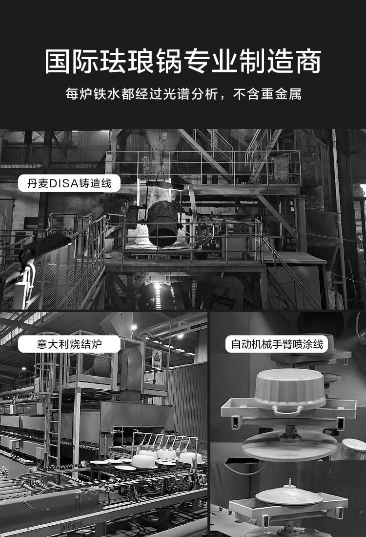 22+25锅详情页_13