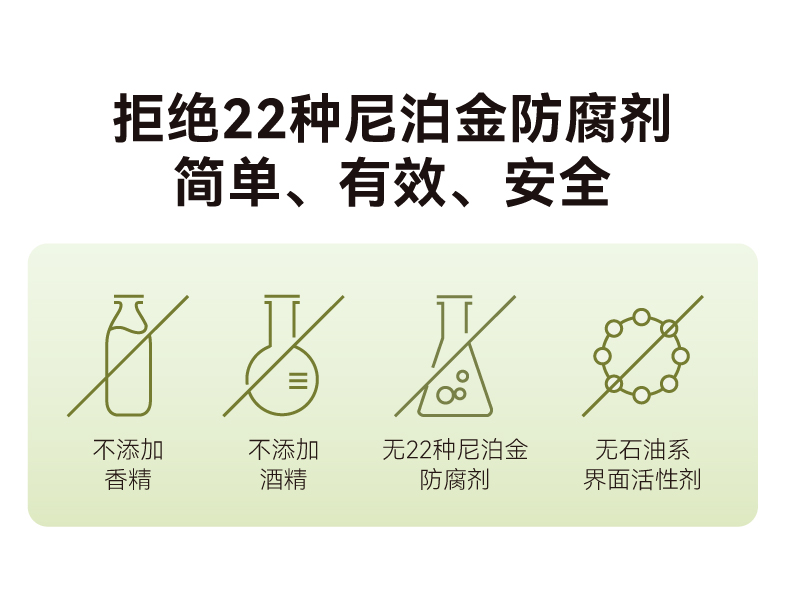 特润霜详情页18