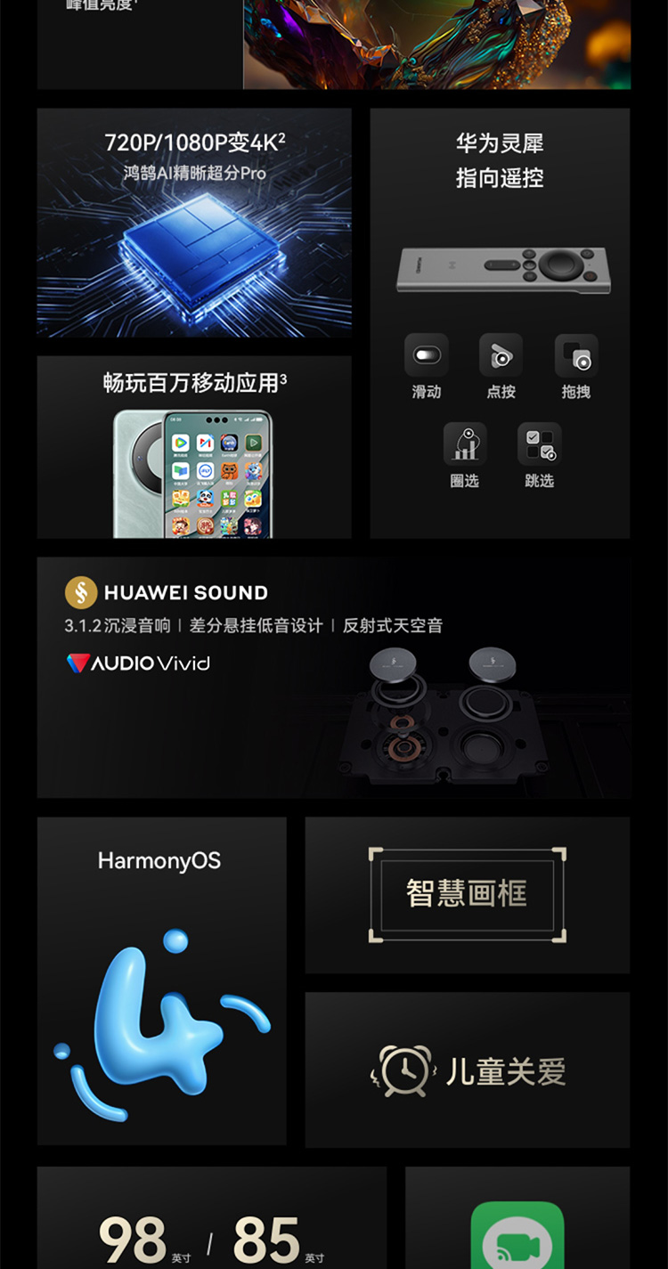 微信图片_20231025174458_02