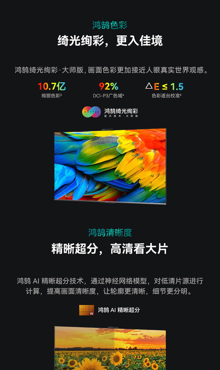 微信图片_20231025174501_06