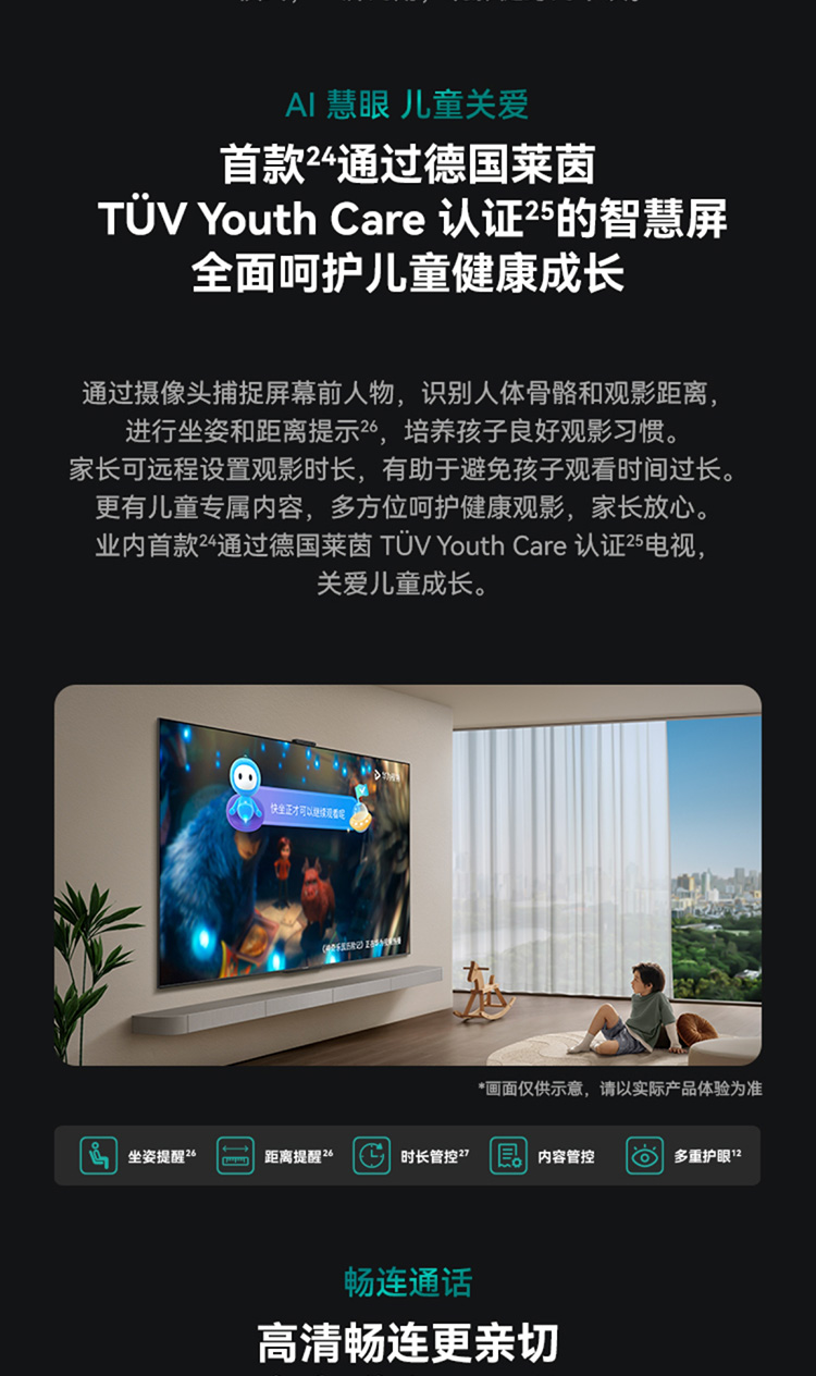 微信图片_20231025174501_13