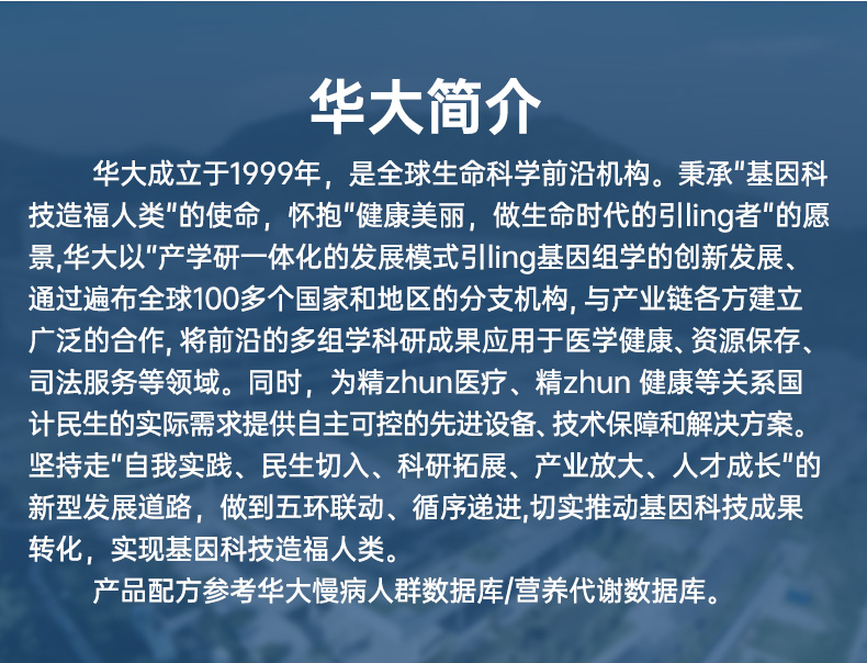 代餐粉_12