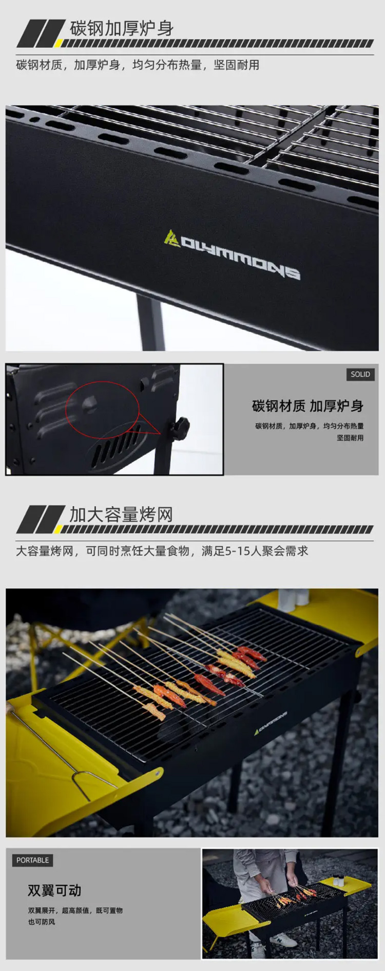 烧烤架（大号）_02