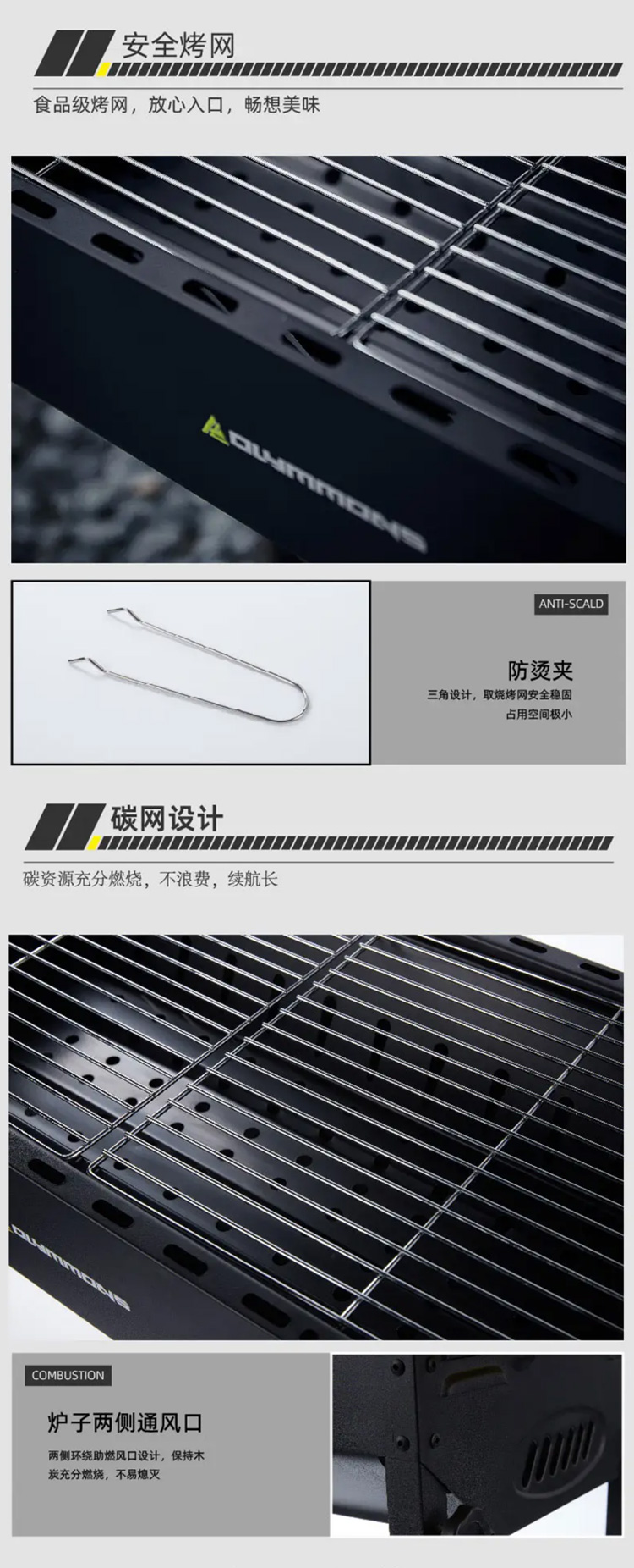 烧烤架（大号）_03