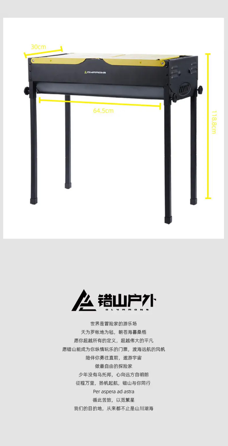 烧烤架（大号）_06