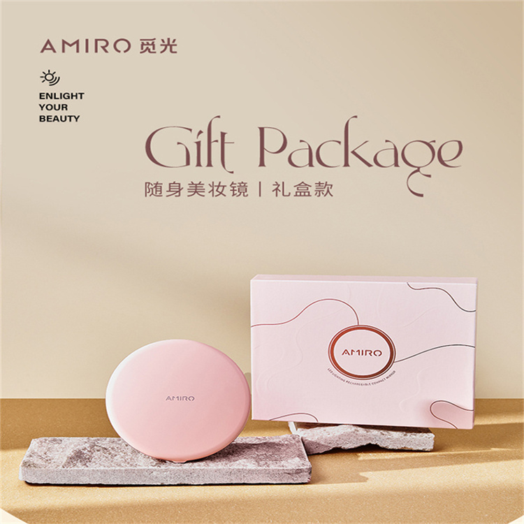 粉色随身镜礼盒750_01