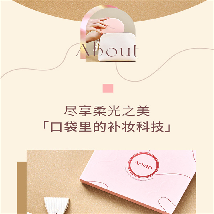 粉色随身镜礼盒750_02