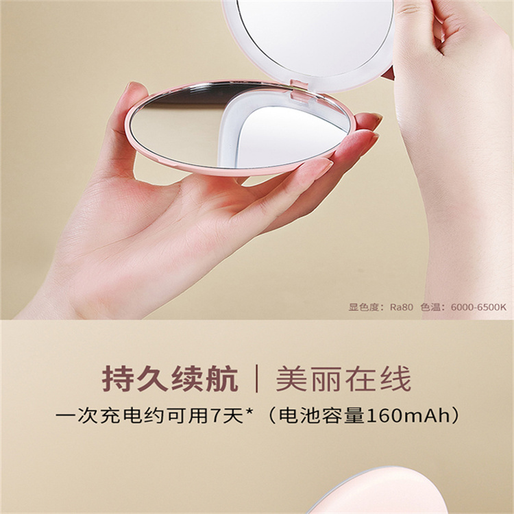 粉色随身镜礼盒750_06