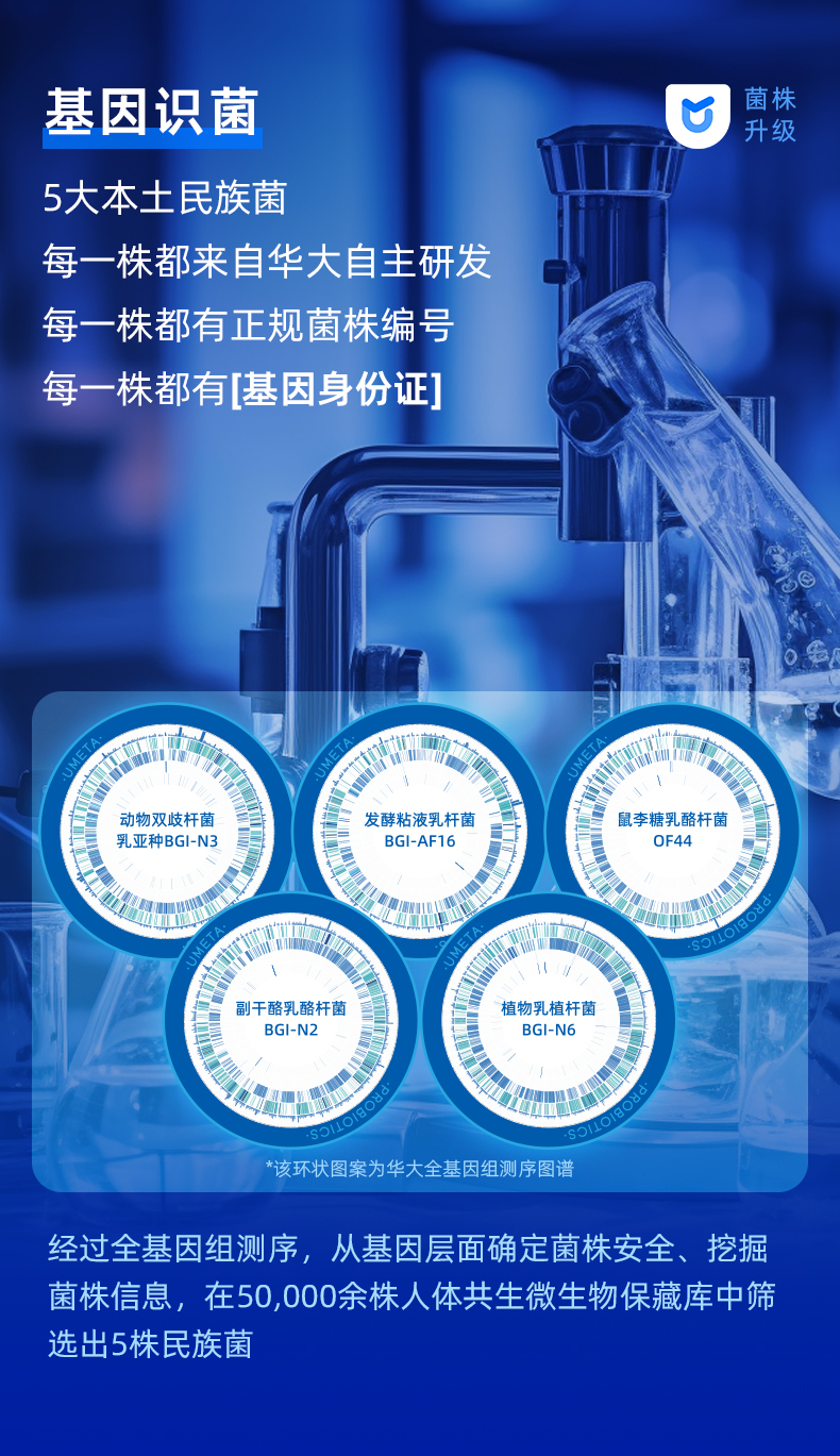 益畅升级款详情页20230912_05