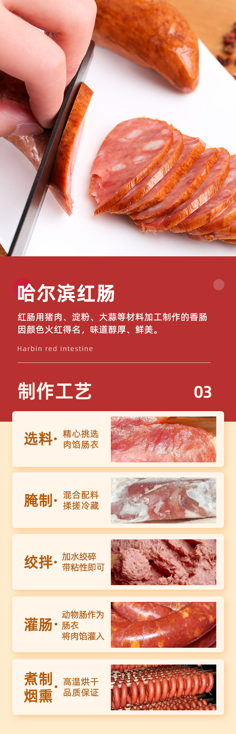 南北腊味礼盒_05