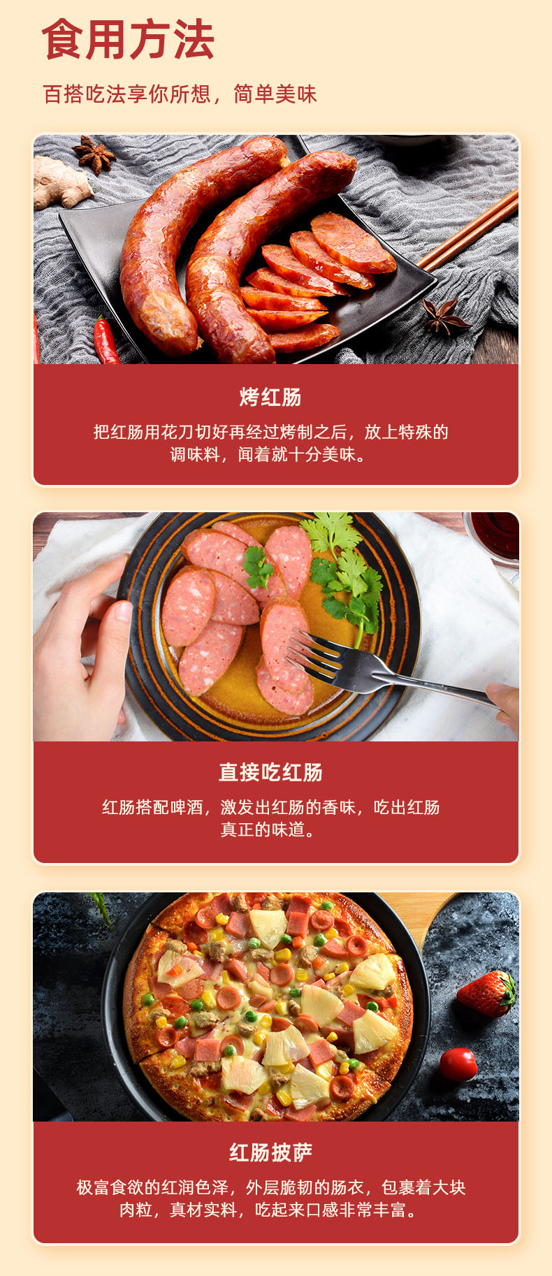 南北腊味礼盒_06