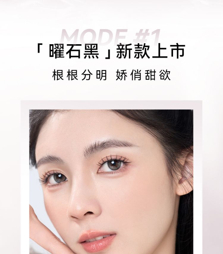 小鹿睫详情页_08