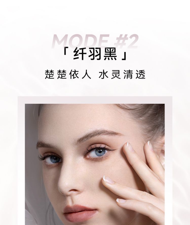 小鹿睫详情页_10