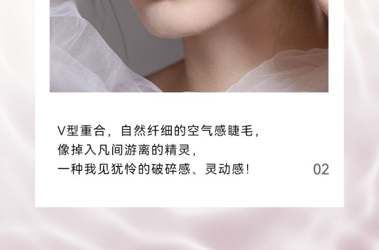 小鹿睫详情页_11