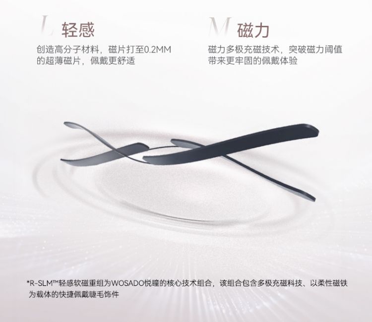 小鹿睫详情页_14