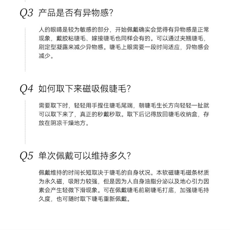 小鹿睫详情页_21