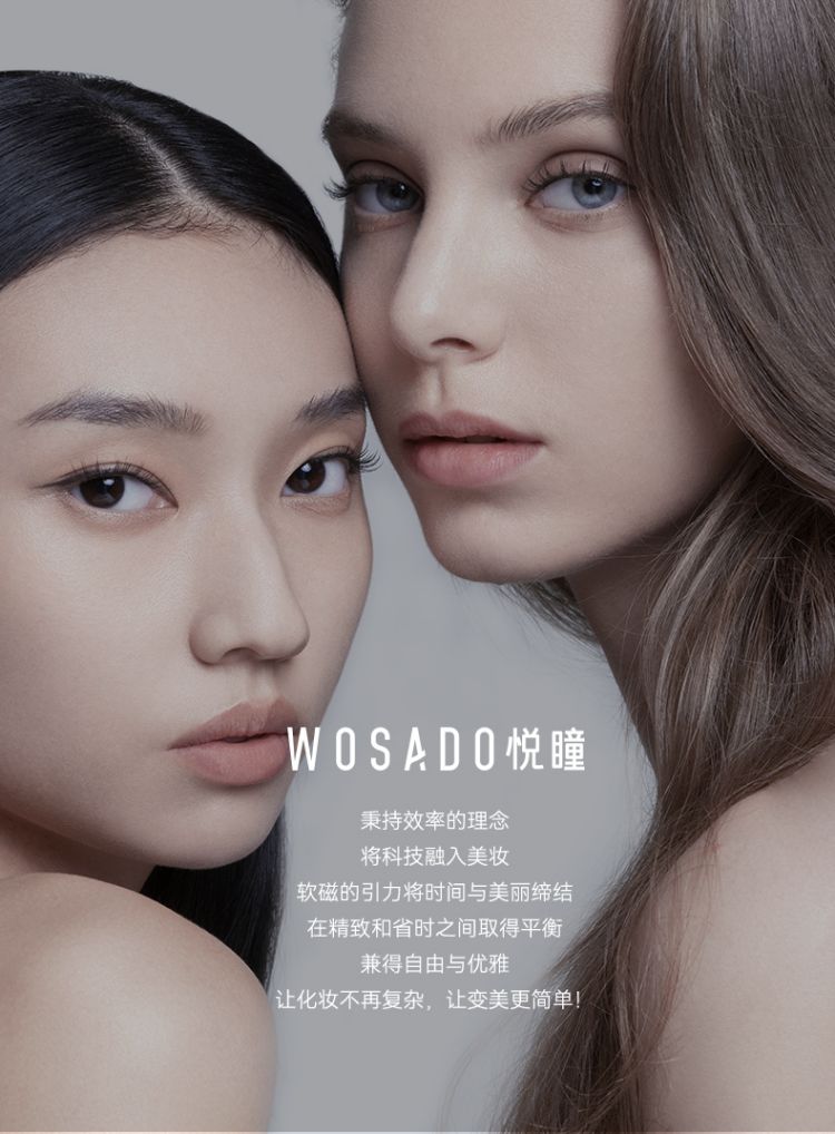 小鹿睫详情页_23