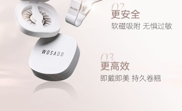 流光睫详情页_05