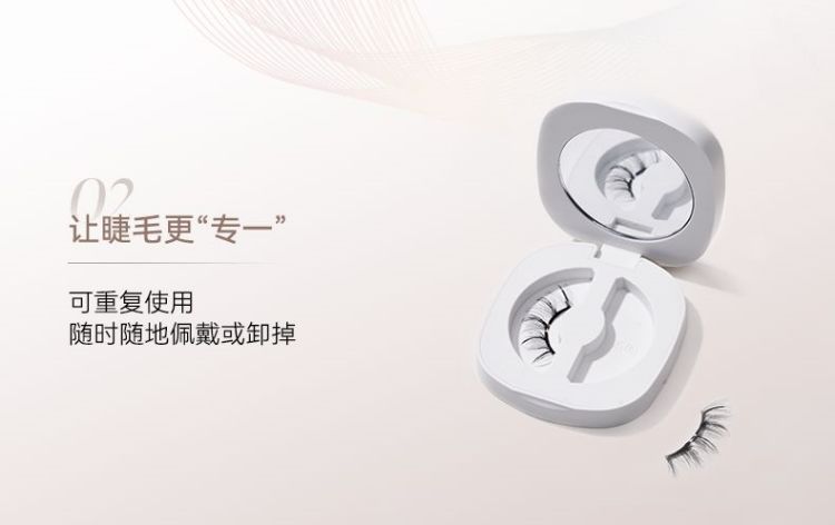 流光睫详情页_15