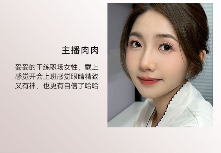 流光睫详情页_17