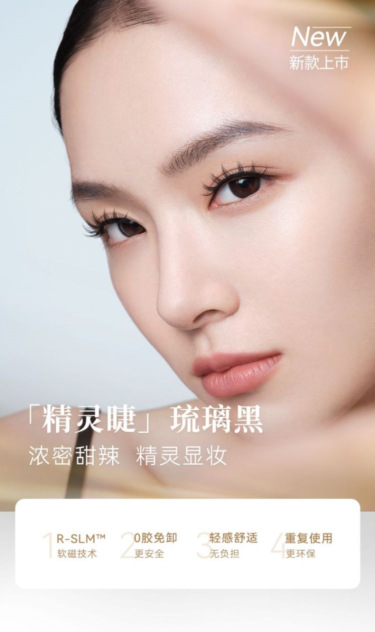 琉璃黑详情页_01