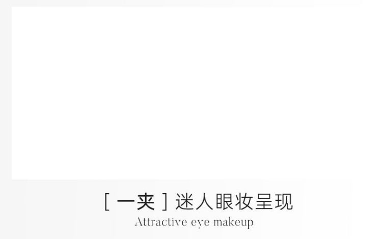 琉璃黑详情页_04