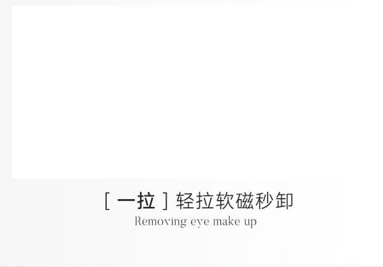 琉璃黑详情页_05