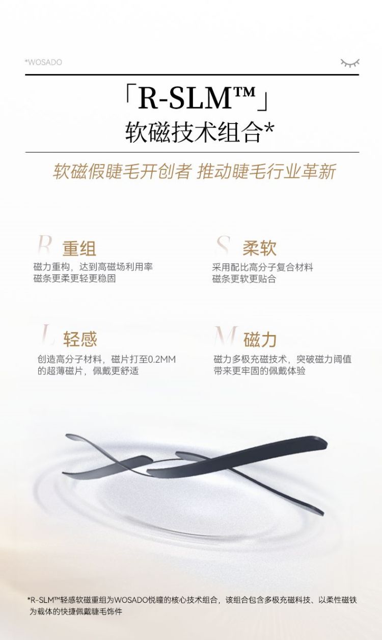 琉璃黑详情页_09