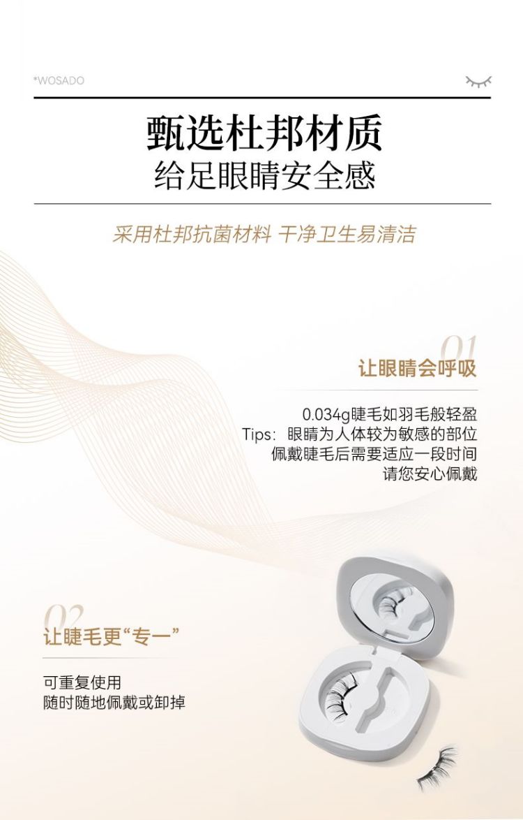 琉璃黑详情页_10