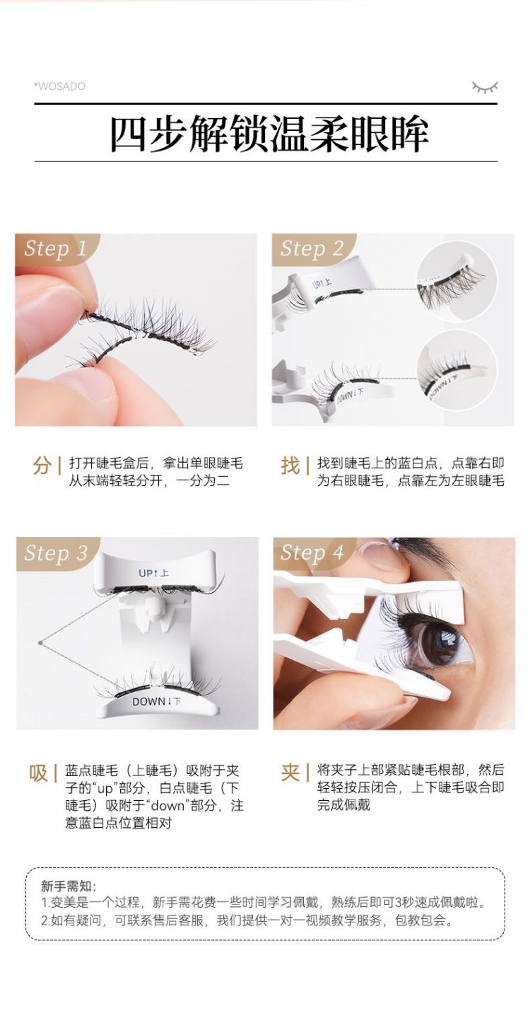 琉璃黑详情页_11