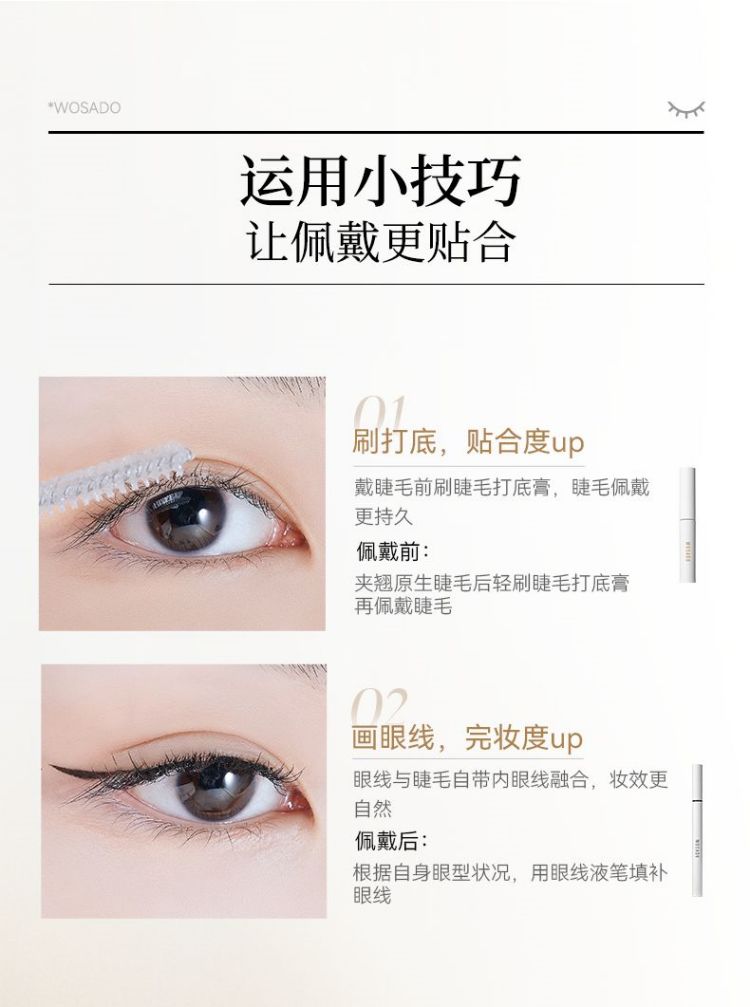 琉璃黑详情页_12