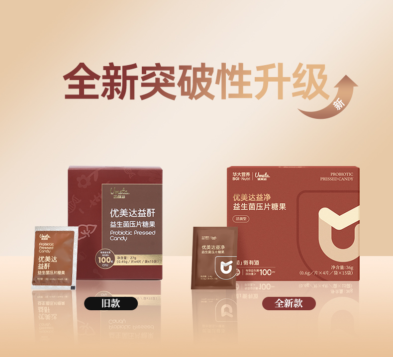 益净详情页20240117_01