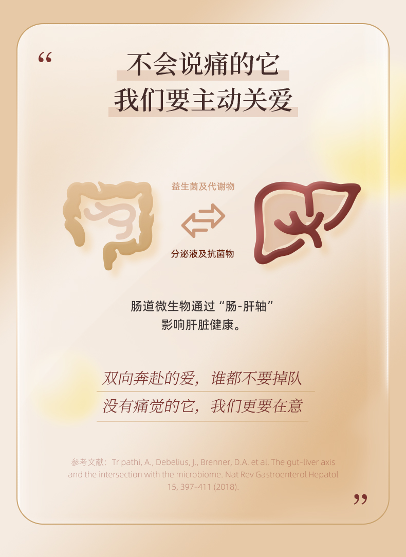 益净详情页20240117_04