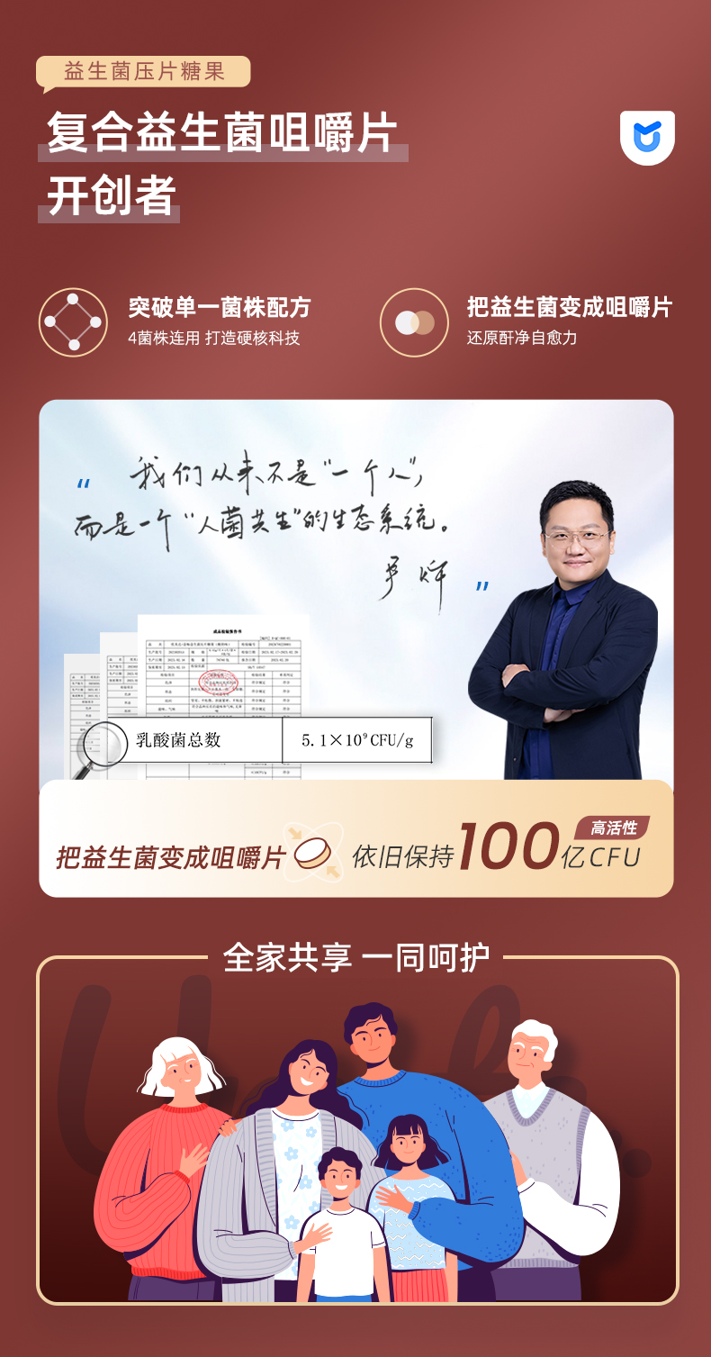 益净详情页20240117_15