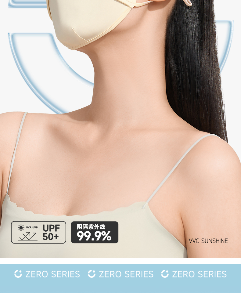 零感系列护眼口罩-·-纯色版_02