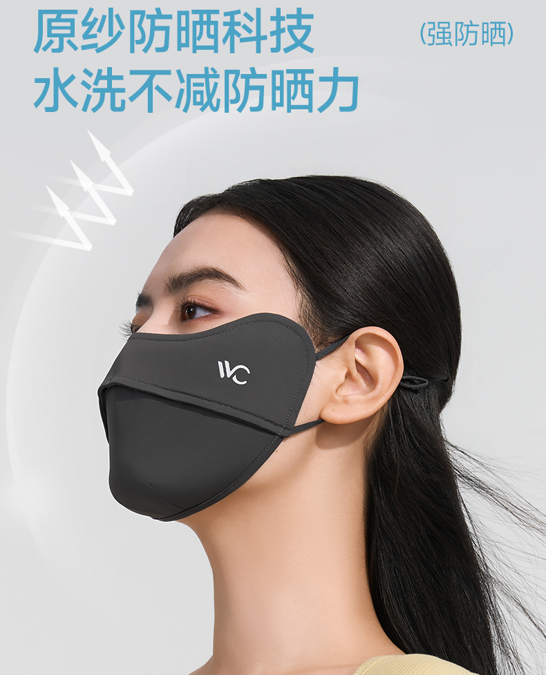 零感系列护眼口罩-·-纯色版_04